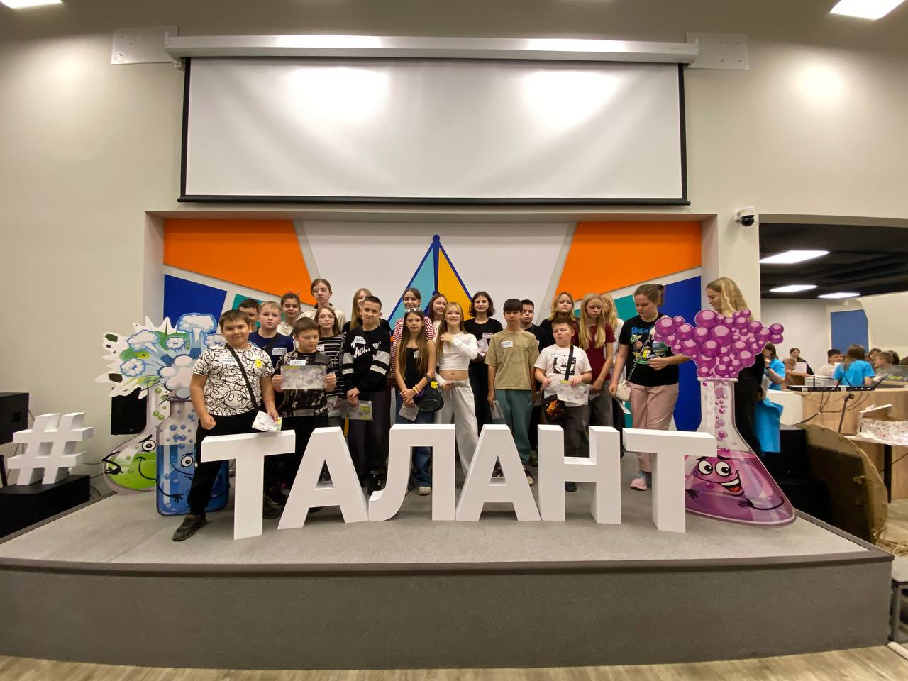 «НАУКА 0+ Кубань!&amp;quot;.